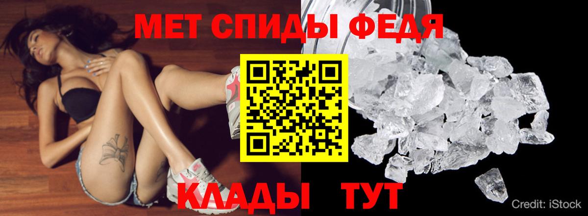 АМФЕТАМИН 97% Ахтубинск
