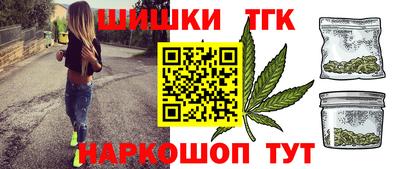 каннабис Тверь