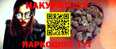 мефедрон VHQ Отрадное