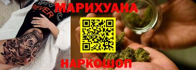 каннабис Тверь