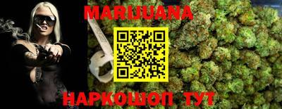 каннабис Тверь