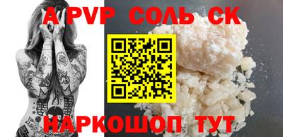 a pvp Отрадный