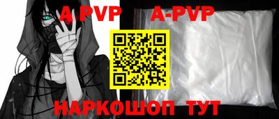 кокаин перу Тулун