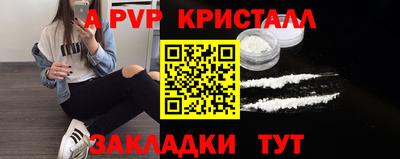 твердый Татарск