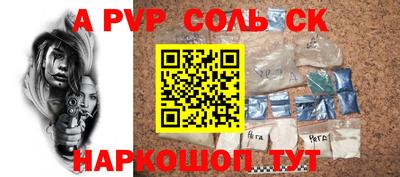кокаин перу Тулун