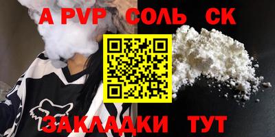 кокаин премиум Туймазы