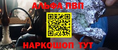 твердый Татарск