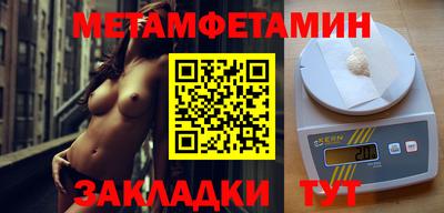 твердый Татарск