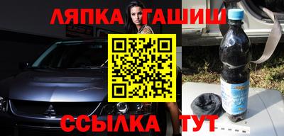 твердый Татарск
