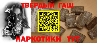 каннабис Тверь