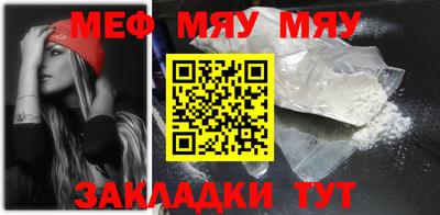 кокаин премиум Туймазы