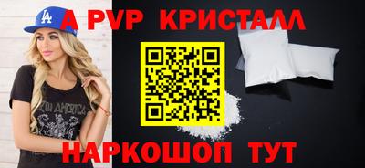 твердый Татарск
