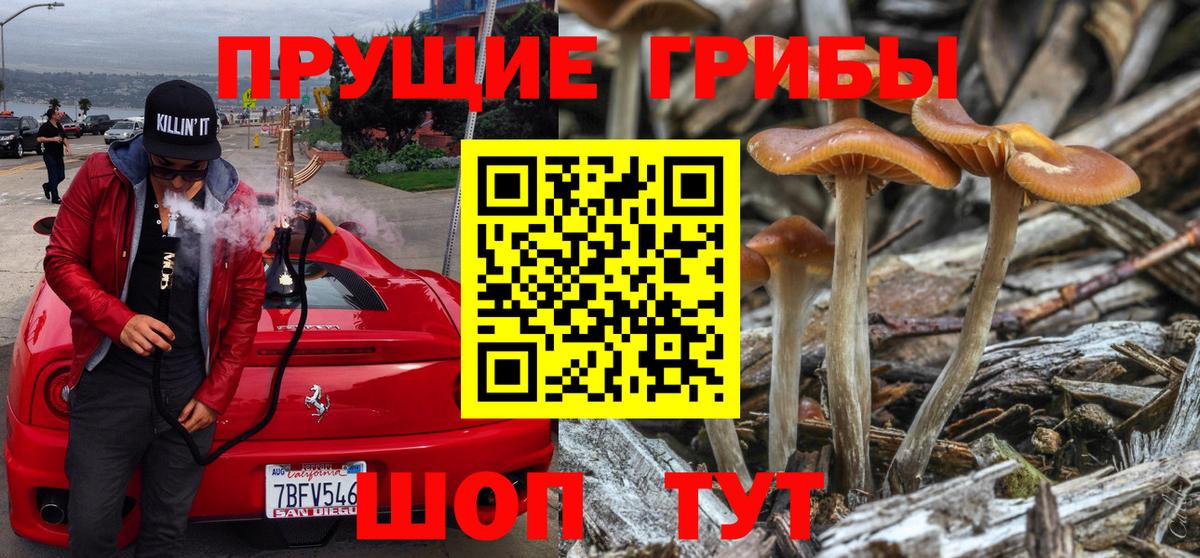 ГАШИШ  MDMA  Меф кристаллы  Ахтубинск  Вход с VPN  Марихуана  Кокаин 
