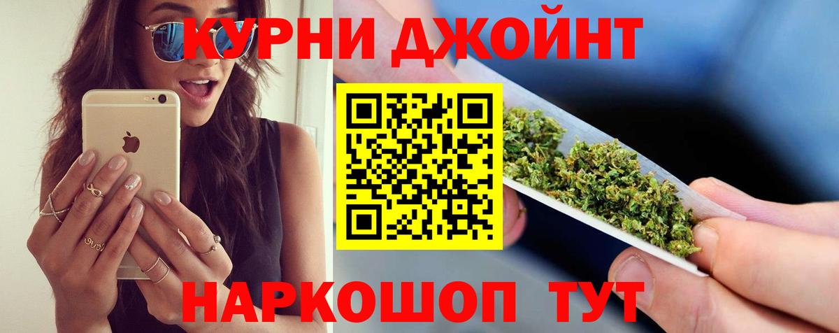 Марихуана индика Ахтубинск
