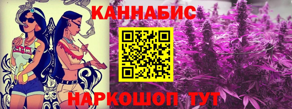 Ахтубинск  МАРИХУАНА семена  Бошки марихуана Amnesia  Бошки марихуана MAZAR  Вход с VPN 